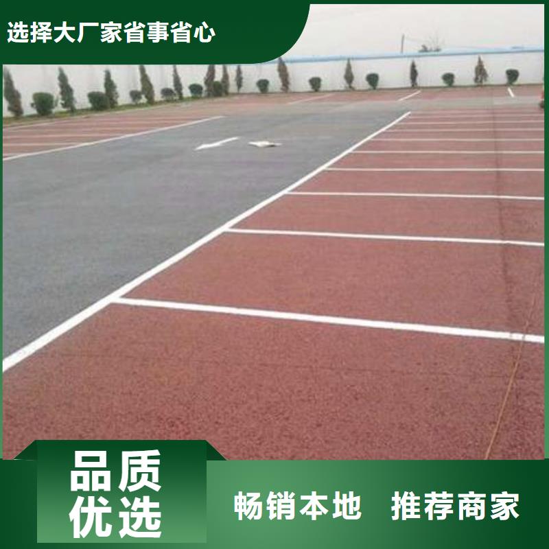 透水艺术压模地坪售后无忧
