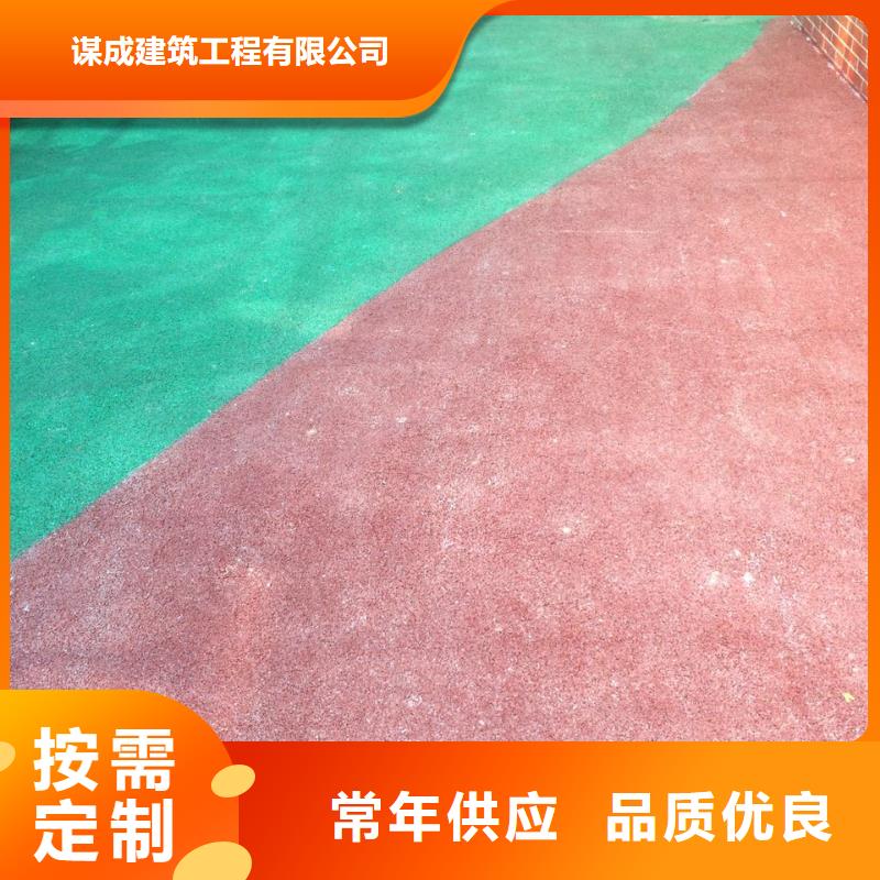 透水_水泥压印地坪按需设计
