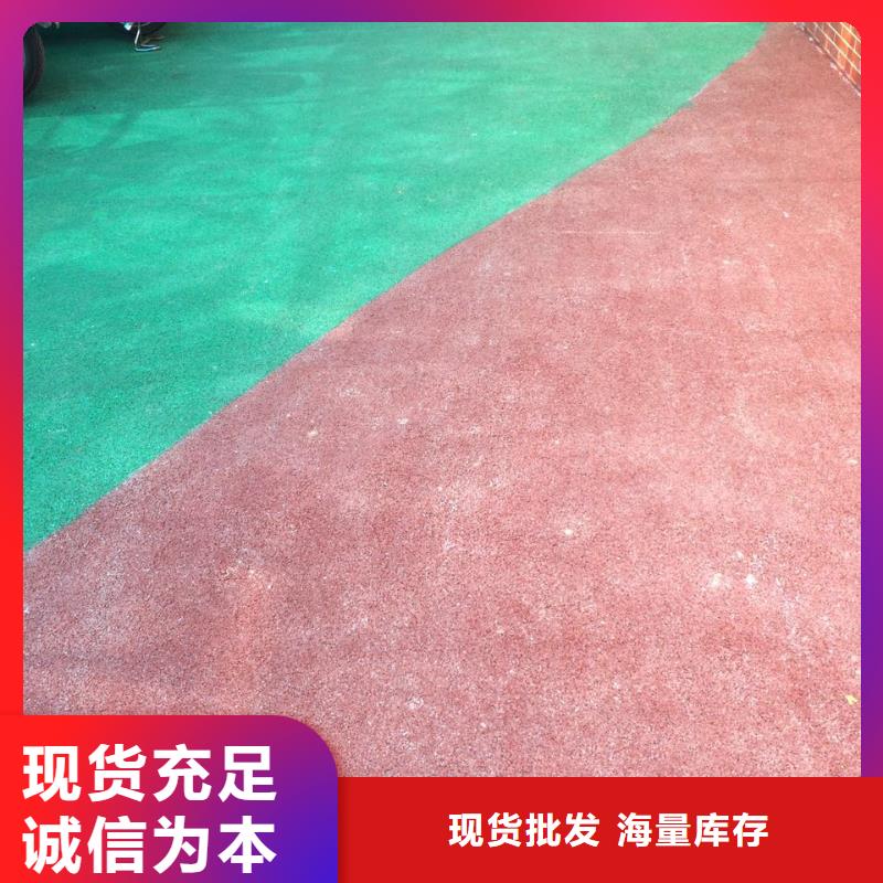 水泥压印地坪视频-水泥压印地坪|广东省广州市|花都|白云|梅州|韶关|阳江|肇庆|茂名|汕尾