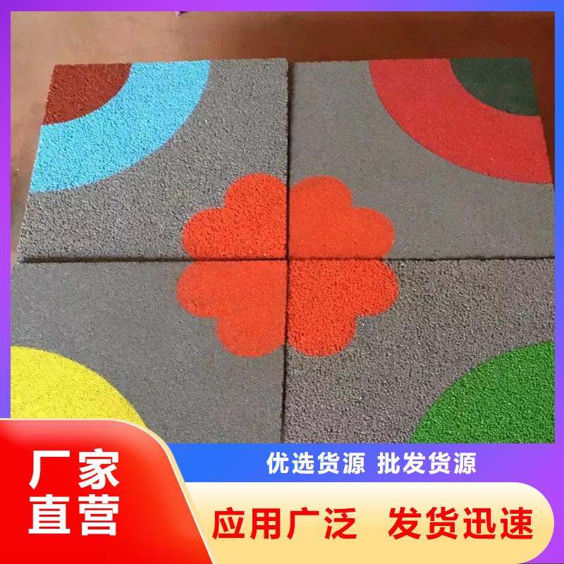 透水_彩色环氧地坪漆海量现货直销