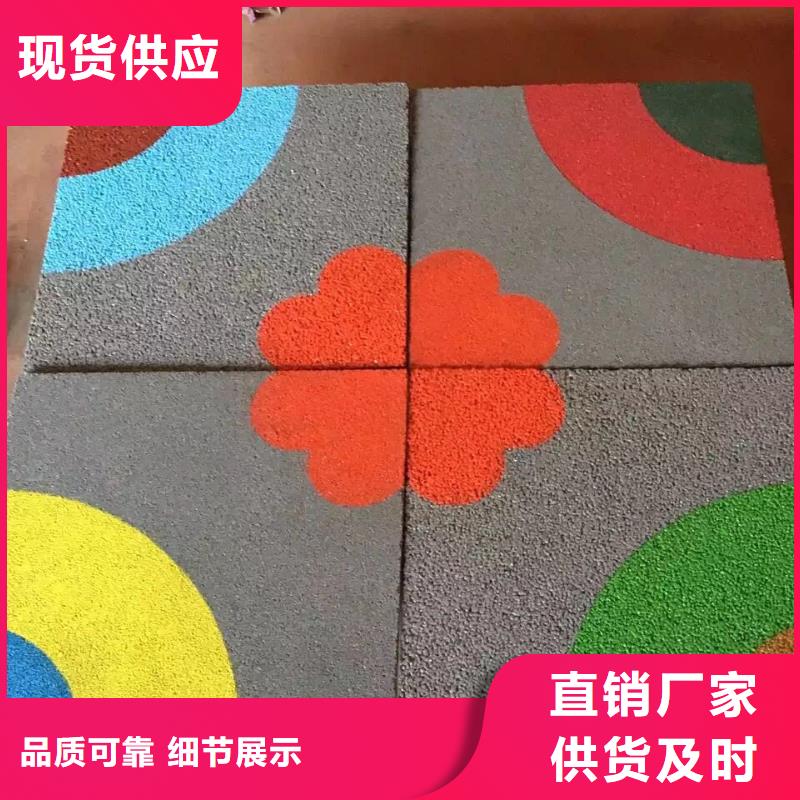 透水环氧树脂地坪源头厂家直销