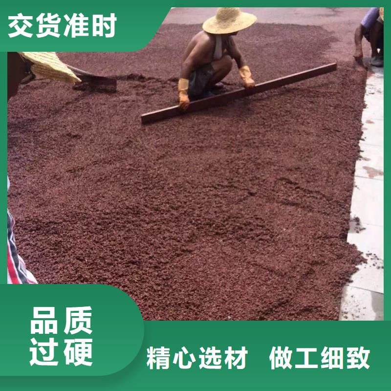 水泥压印地坪视频-水泥压印地坪|广东省广州市|花都|白云|梅州|韶关|阳江|肇庆|茂名|汕尾