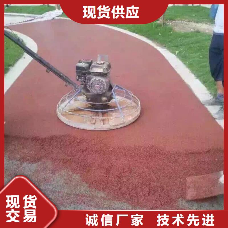 透水环氧树脂地坪源头厂家直销