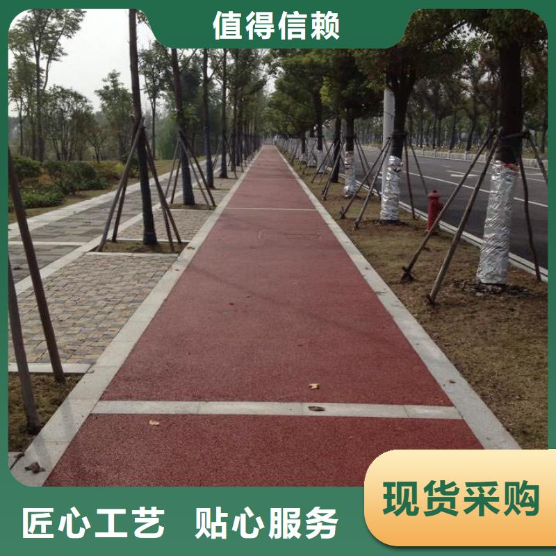 透水艺术压模地坪售后无忧