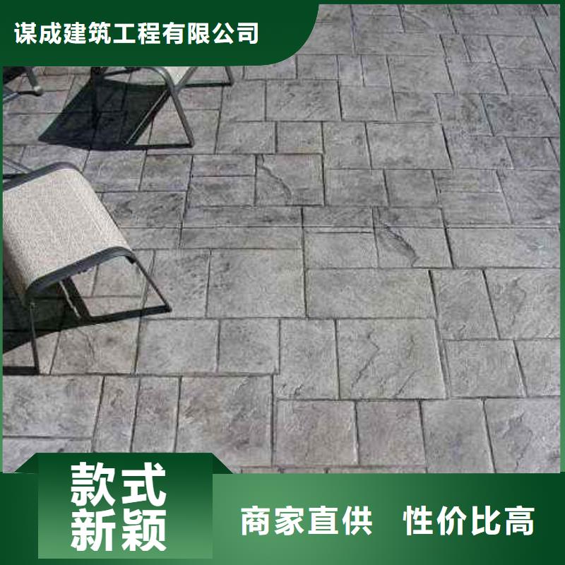 压花环氧厂房地坪现货充足