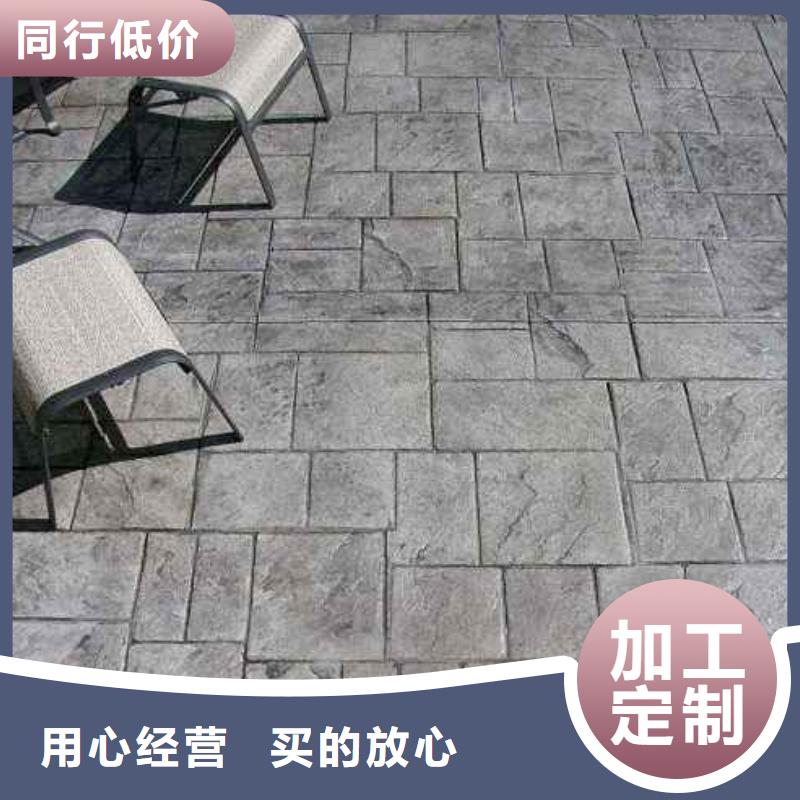 【压花,彩色混凝土压花地坪快速报价】