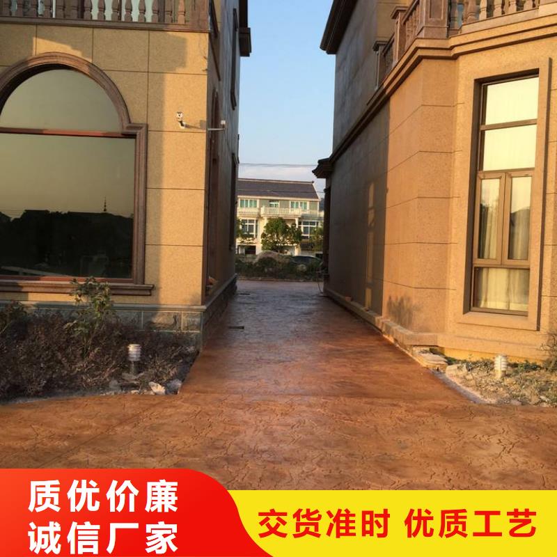 压花彩色透水混凝土懂您所需