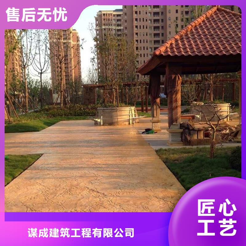 压花,彩色透水混凝土质量为本