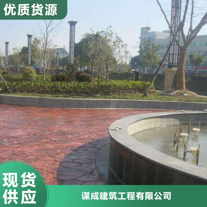 压花,彩色透水混凝土质量为本