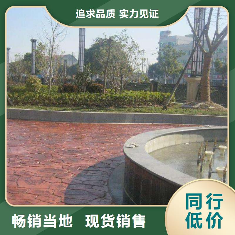 压花,彩色环氧地坪漆大库存无缺货危机