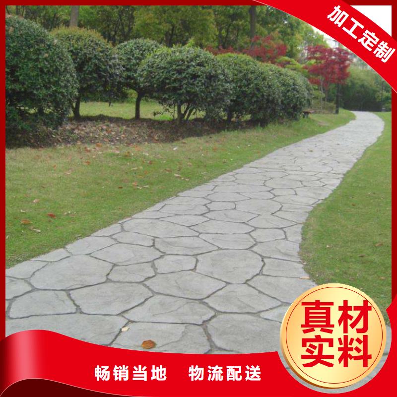 压花环氧厂房地坪现货充足