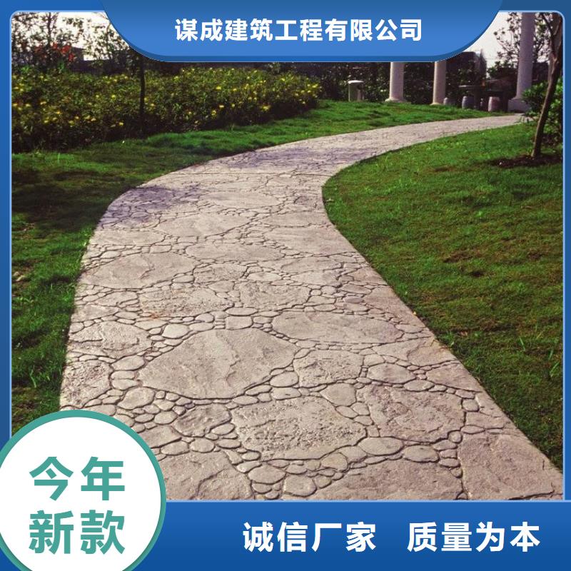 压花环氧厂房地坪现货充足