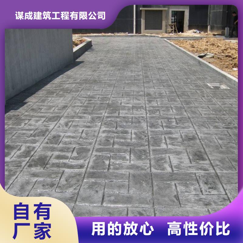 压花环氧厂房地坪现货充足