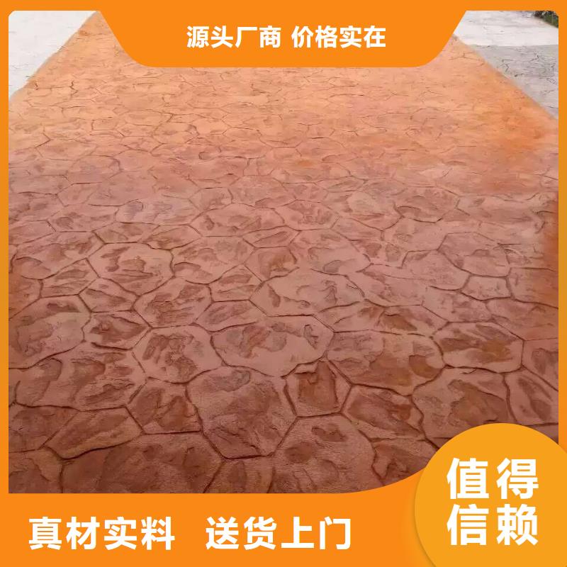 压花,彩色环氧地坪漆大库存无缺货危机