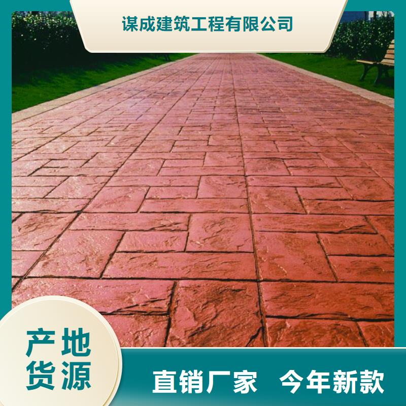 压花,彩色环氧地坪漆大库存无缺货危机