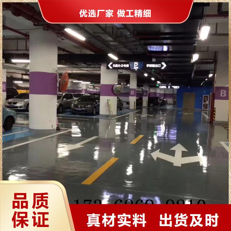 环氧_彩色透水混凝土懂您所需