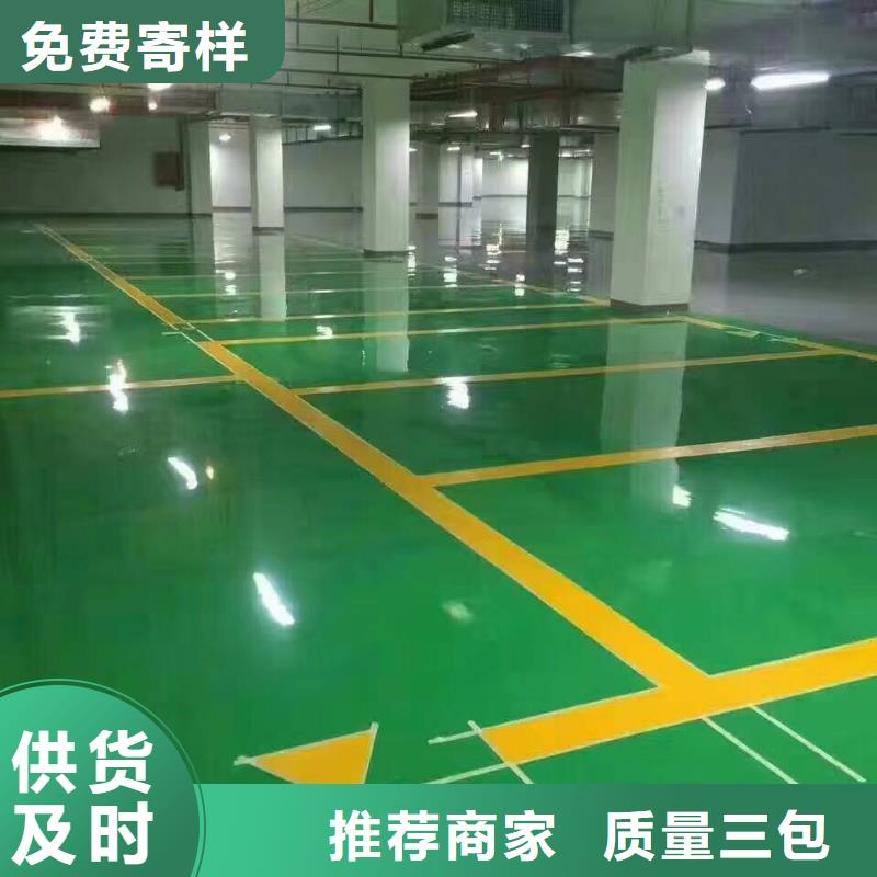 环氧,艺术压模地坪细节决定品质