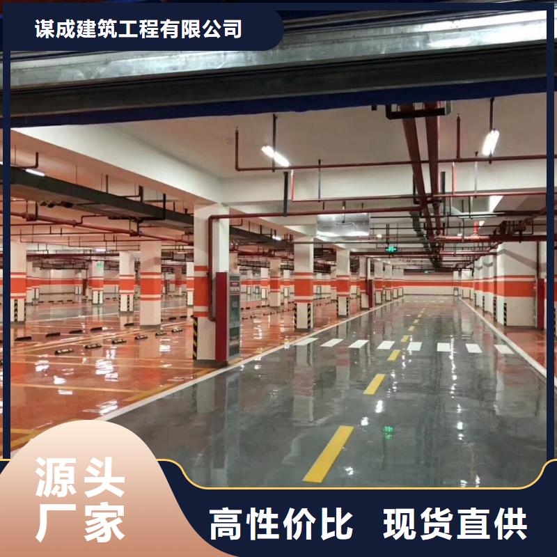 环氧水泥压印地坪型号全价格低