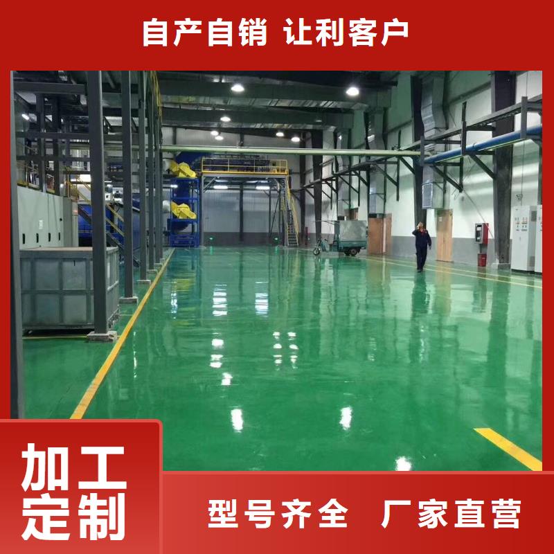 水泥压印地坪视频-水泥压印地坪_云南省昭通市市场覆盖巧家|镇雄|文山|玉溪|楚雄|红河|大理|迪庆等