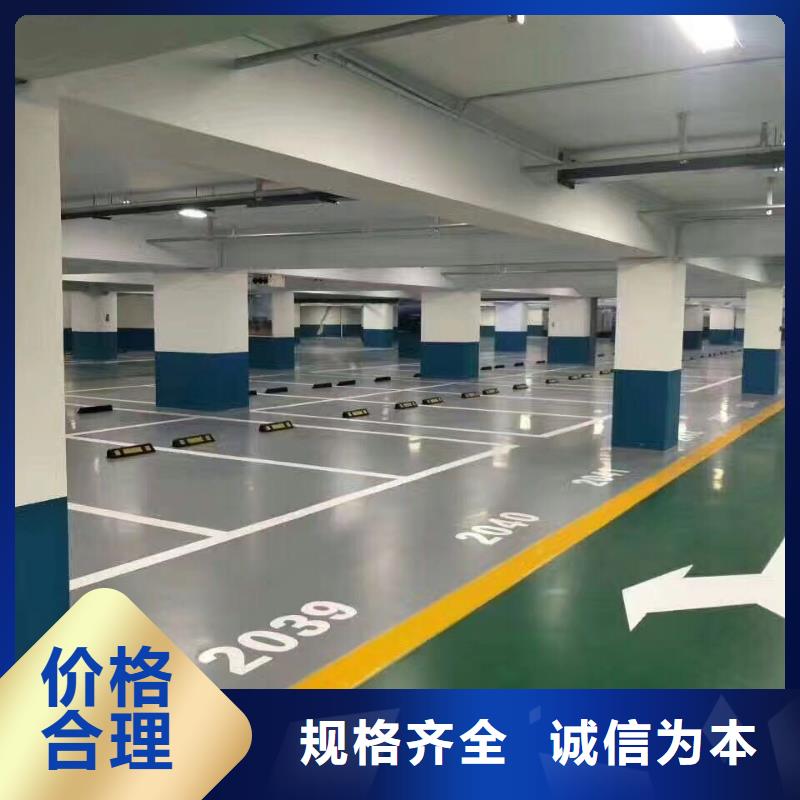 环氧水泥压印地坪厂家销售