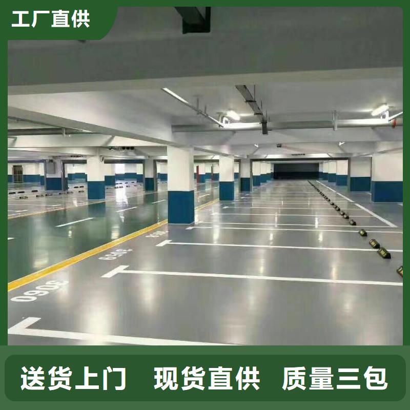 环氧【水泥压印地坪】原料层层筛选