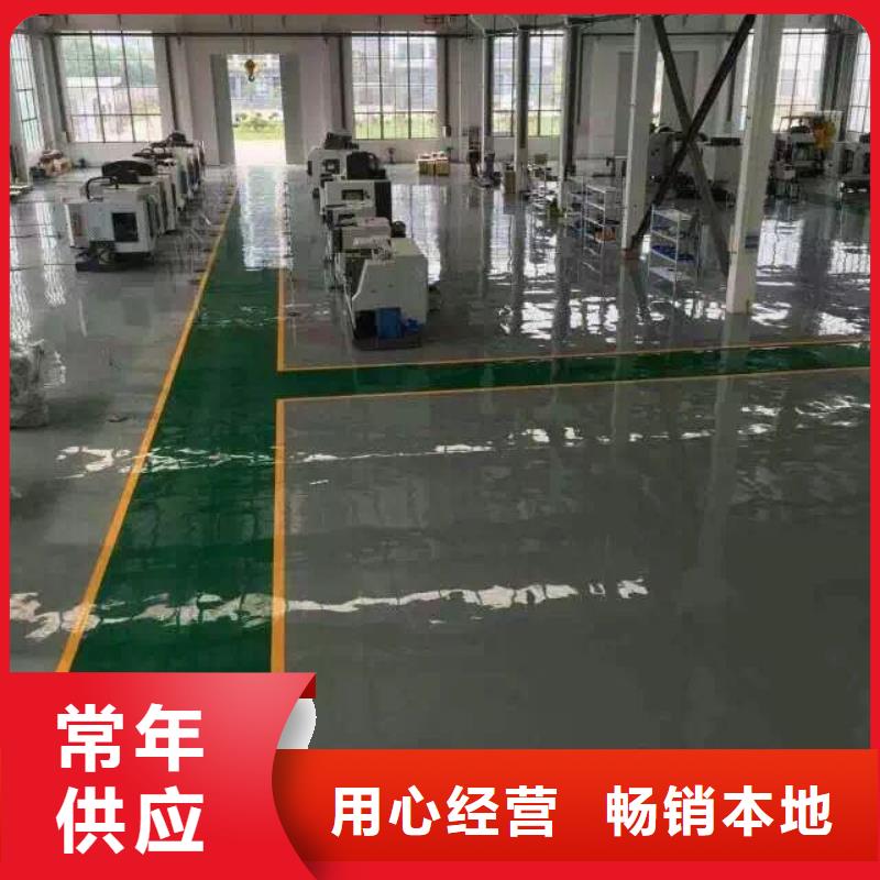 环氧_彩色透水混凝土懂您所需
