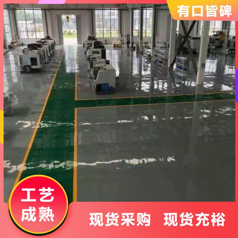 环氧水泥压印地坪厂家销售