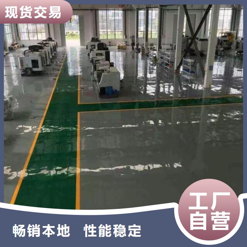 环氧水泥压印地坪型号全价格低