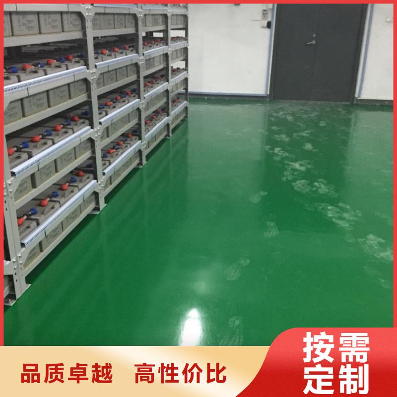 环氧【水泥压印地坪】原料层层筛选