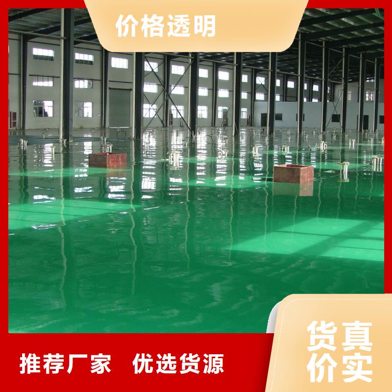 水泥压印地坪视频-水泥压印地坪_云南省昭通市市场覆盖巧家|镇雄|文山|玉溪|楚雄|红河|大理|迪庆等
