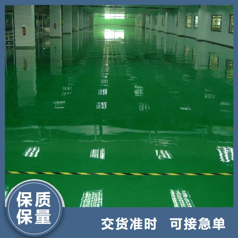 水泥压印地坪视频-红古|安宁|陇南|临夏|张掖|庆阳|白银谋成水泥压印地坪_ 谋成成建筑工程(兰州市分公司)