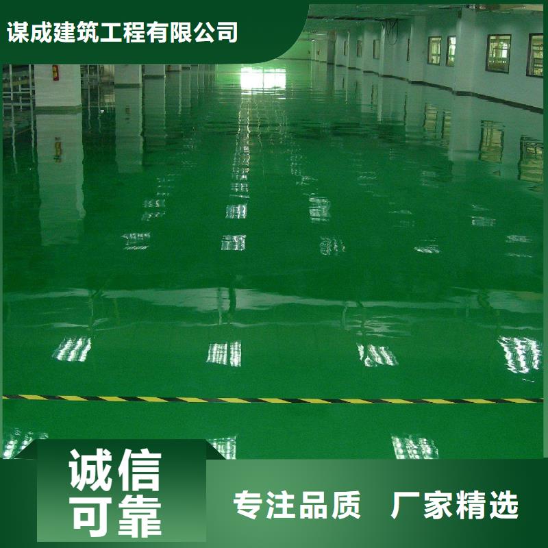 水泥压印地坪视频-水泥压印地坪_云南省昭通市市场覆盖巧家|镇雄|文山|玉溪|楚雄|红河|大理|迪庆等