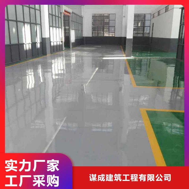 环氧水泥压印地坪厂家采购