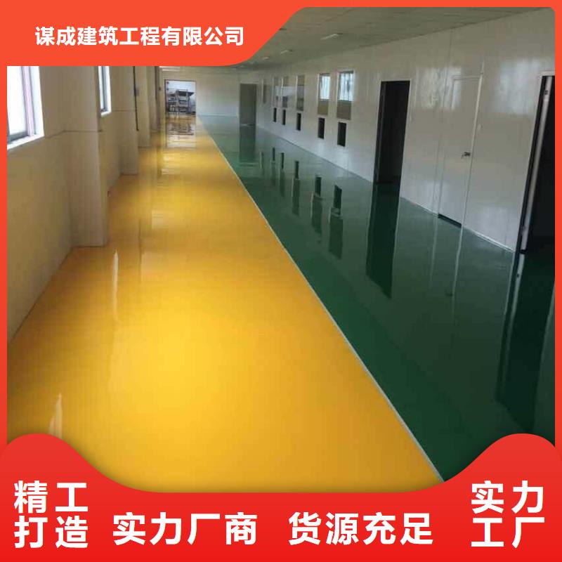 水泥压印地坪视频-水泥压印地坪_云南省昭通市市场覆盖巧家|镇雄|文山|玉溪|楚雄|红河|大理|迪庆等