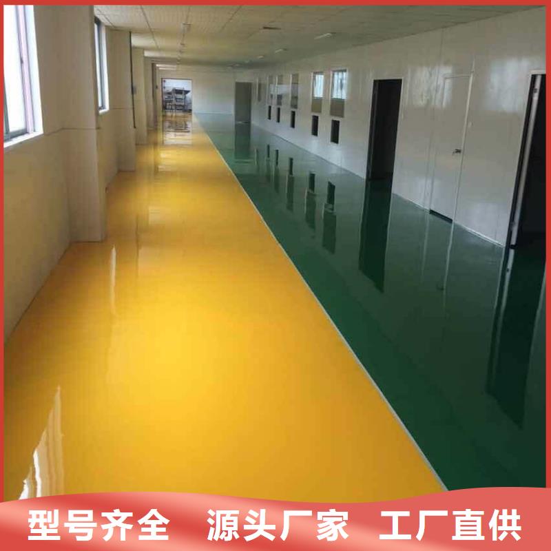 环氧_彩色透水混凝土懂您所需