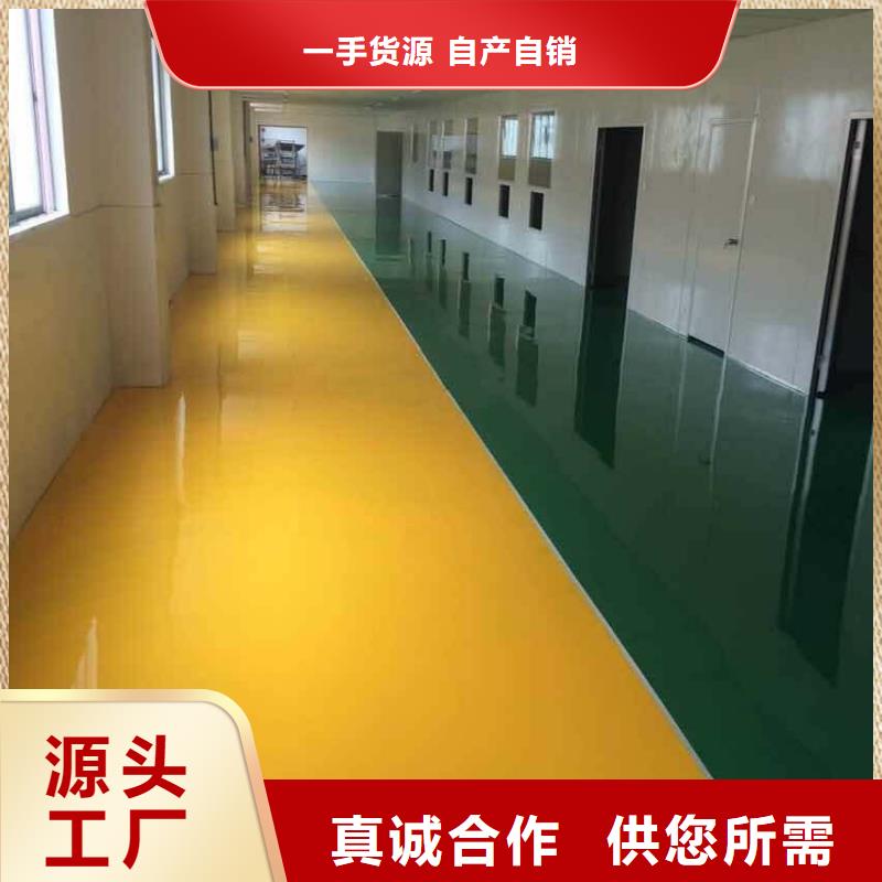 环氧,艺术压模地坪细节决定品质