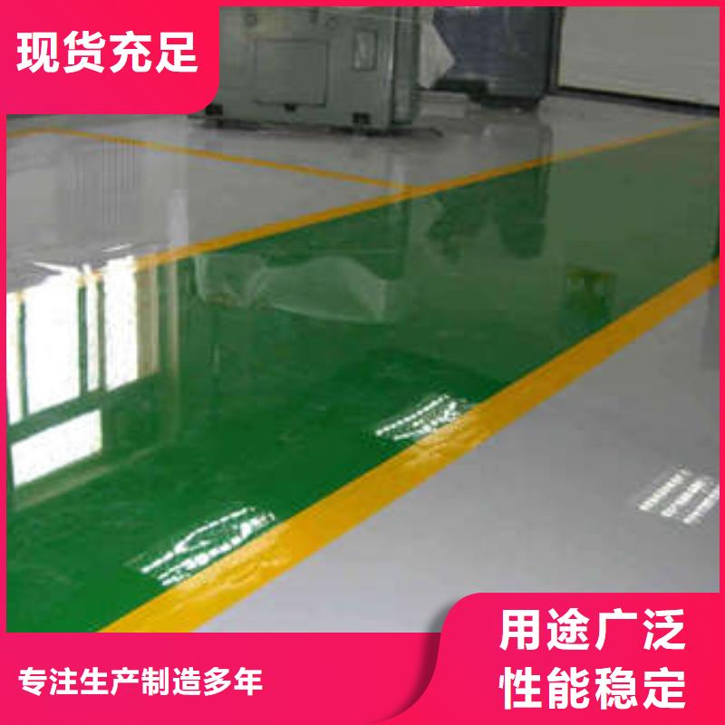 环氧水泥压印地坪厂家采购