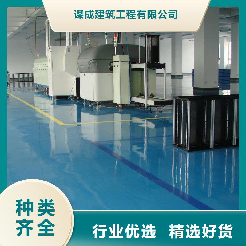 环氧_彩色透水混凝土懂您所需
