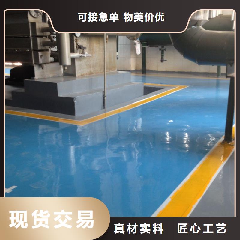 环氧,艺术压模地坪细节决定品质