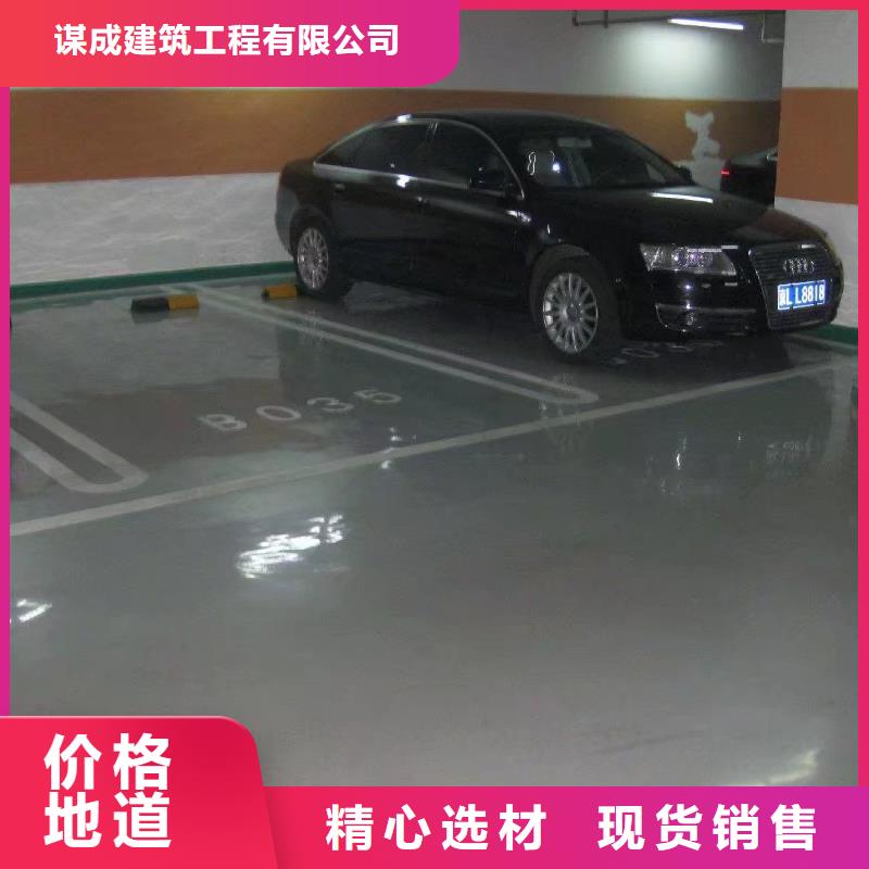 环氧水泥压印地坪0中间商差价