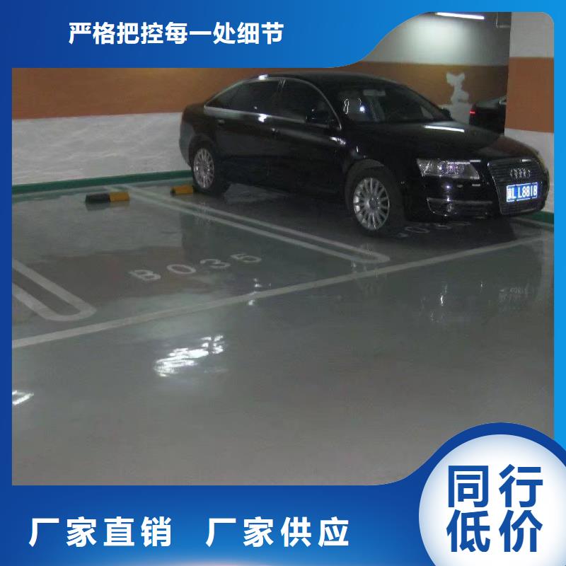 环氧水泥压印地坪厂家销售