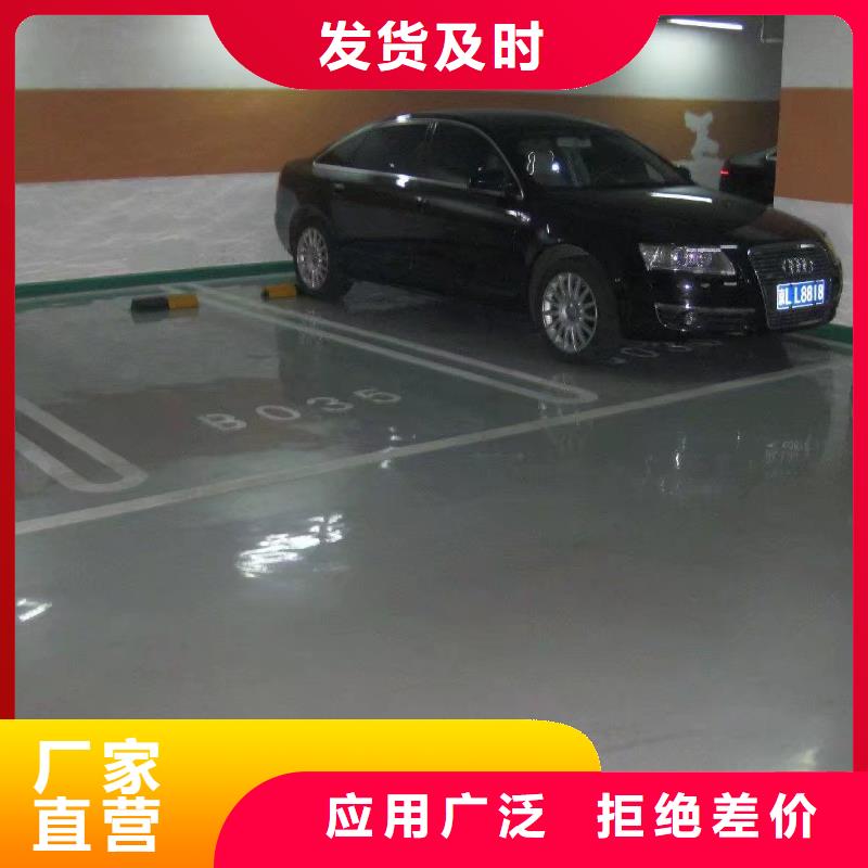 环氧-艺术压模地坪实拍品质保障