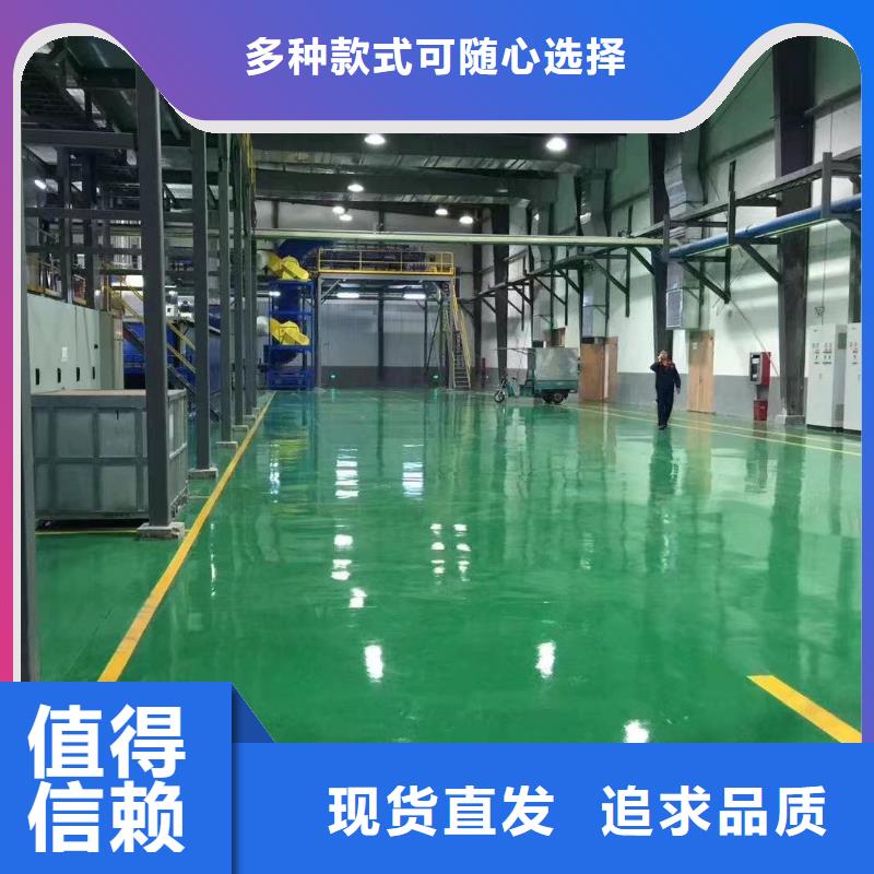 环氧,艺术压模地坪细节决定品质