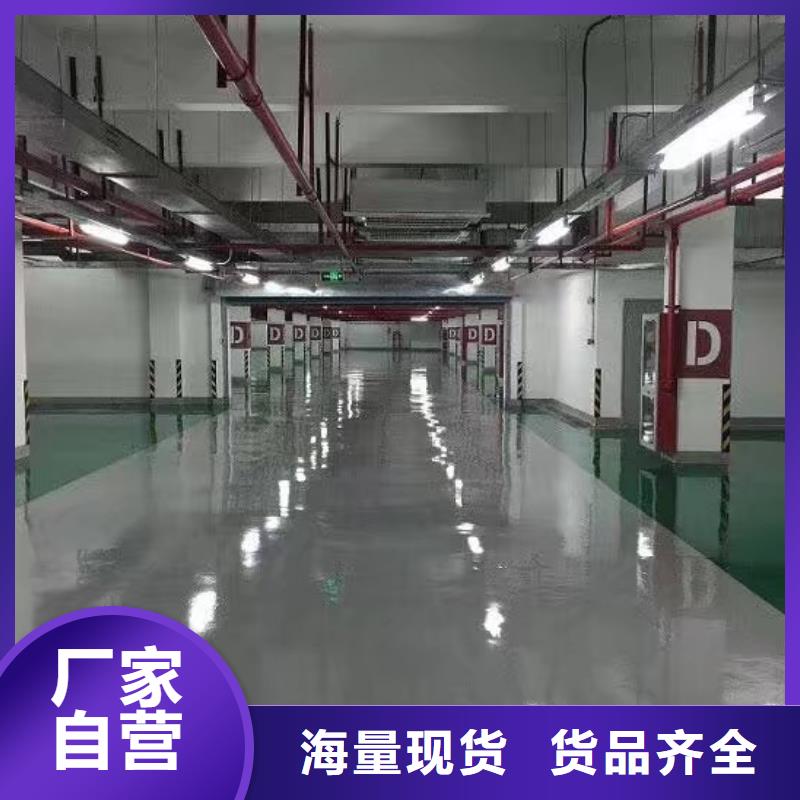 环氧_彩色透水混凝土懂您所需