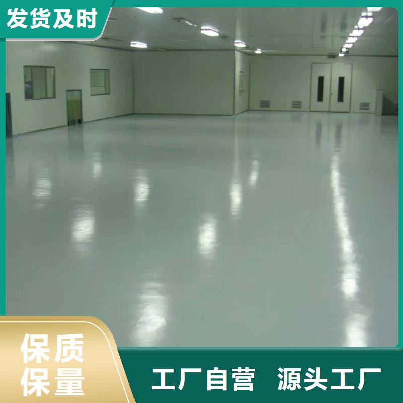 环氧_彩色透水混凝土懂您所需