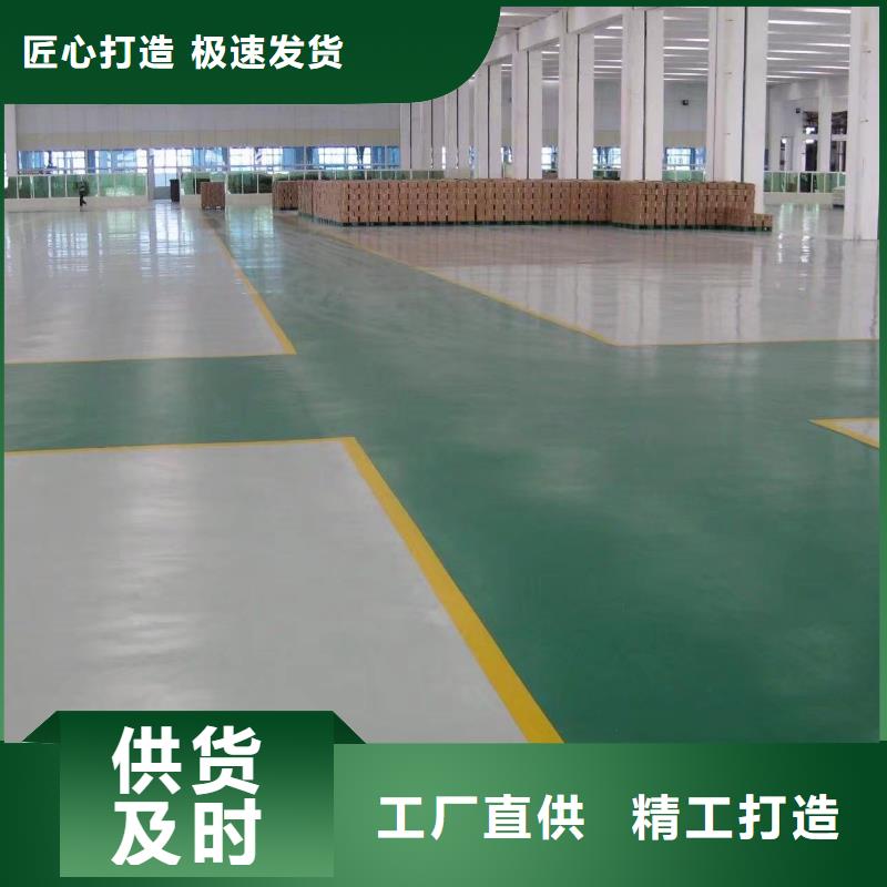 环氧_彩色透水混凝土懂您所需
