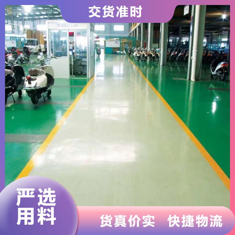 环氧_彩色透水混凝土懂您所需
