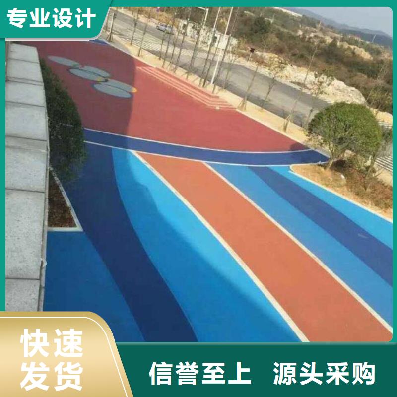 【 透水 彩色透水混凝土诚信商家】-服务区域包括牡丹江|绥化|佳木斯|大兴安岭|鹤岗等-产品视频