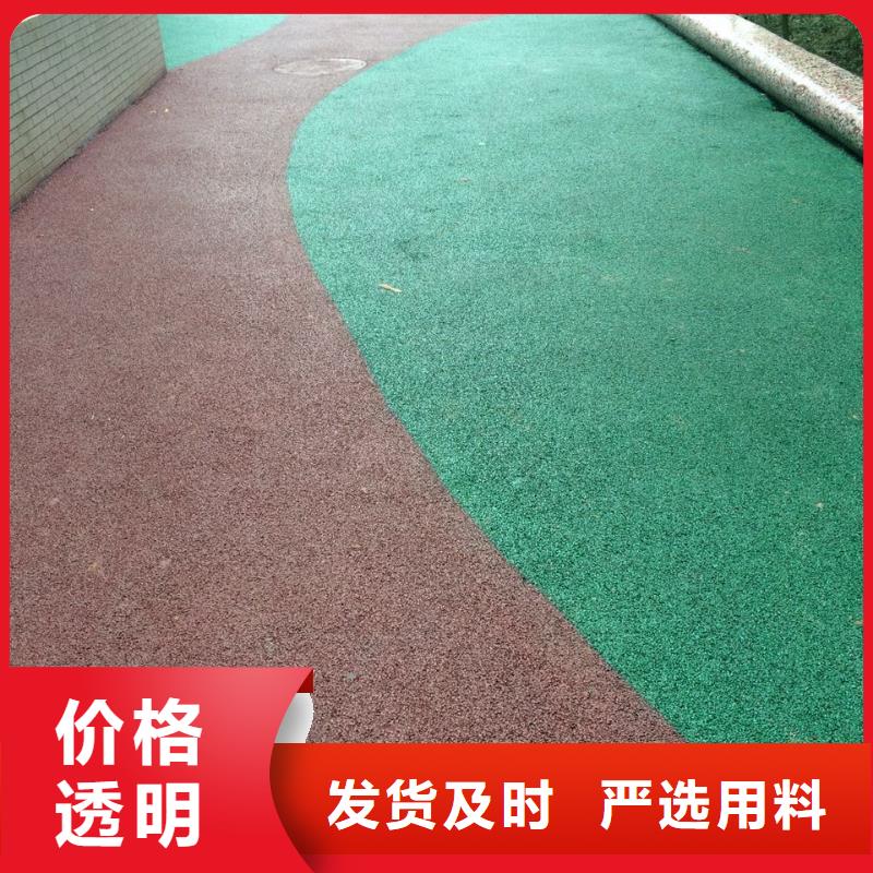 【 透水 彩色透水混凝土诚信商家】-服务区域包括牡丹江|绥化|佳木斯|大兴安岭|鹤岗等-产品视频