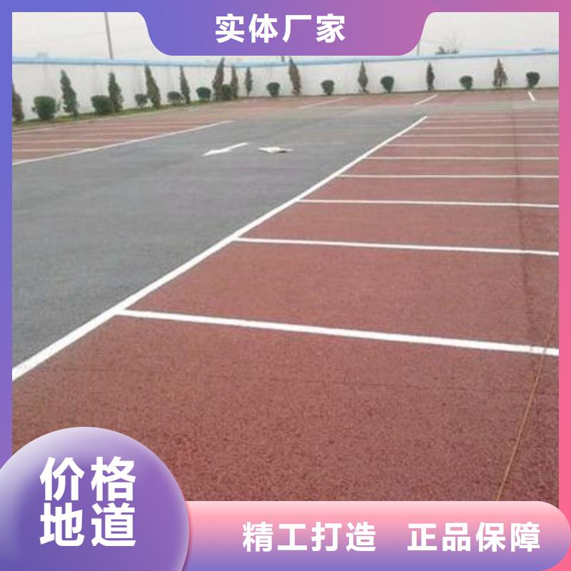 透水艺术压模地坪好品质用的放心